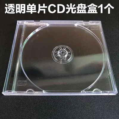 Şeffaf Kalınlaştırılmış CD Kutusu, Tek Parça, Çift Parçalı Ek ve İki Mühür