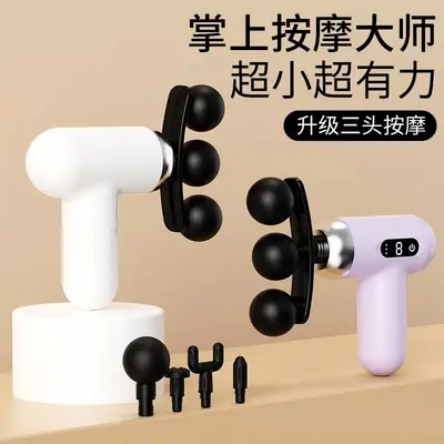 Mini-Massagepistole mit 6 Aufsätzen, Hochfrequenz-Muskelmassagegerät