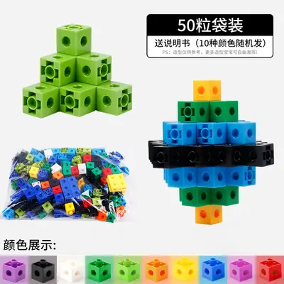 Square Building Block Set for Kids, Educational Puzzle Toy - 7