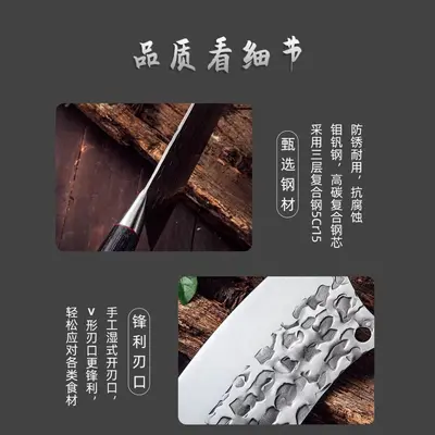 Forged stainless steel chef knife set, thickened, hand-forged - 3