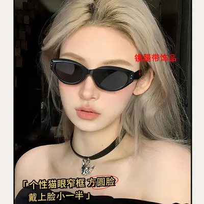 Women's GM Sunglasses, UV Protection, Oversized Retro Cat-Eye Frame - 3
