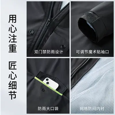 İki parçalı bisiklet yağmurluğu, 20mm polyester taffeta