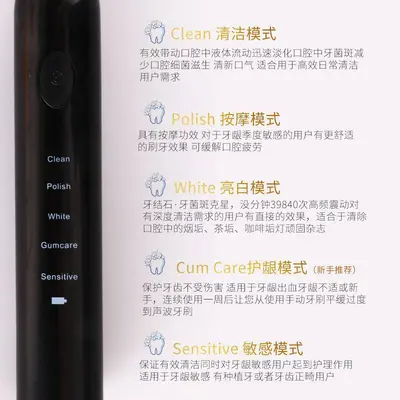 厂家销售 儿童成人 软毛电动声波震动美白防潮清洁牙刷毕业季礼品 - 4
