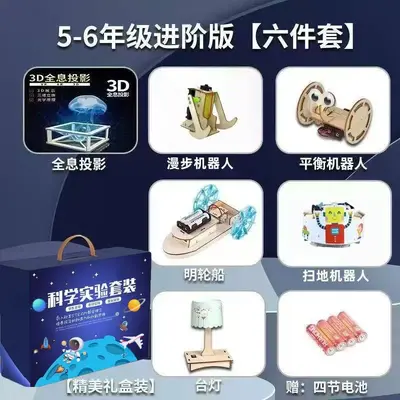 儿童礼物智力拼接益智9岁6-12岁男孩8岁小学女孩礼品六一节日送礼 - 10