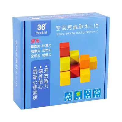 Wood-Color Large Particle Building Blocks, Kindergarten Educational Toy - 7
