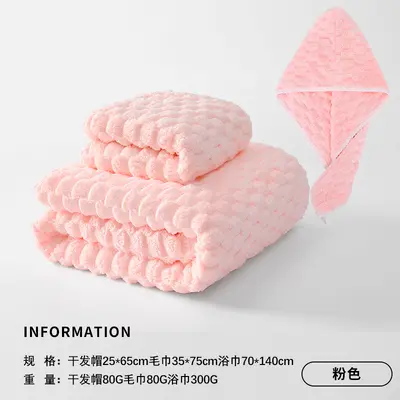 Korallenfleece Badetuchset 3-teilig, hochsaugfähig - 8