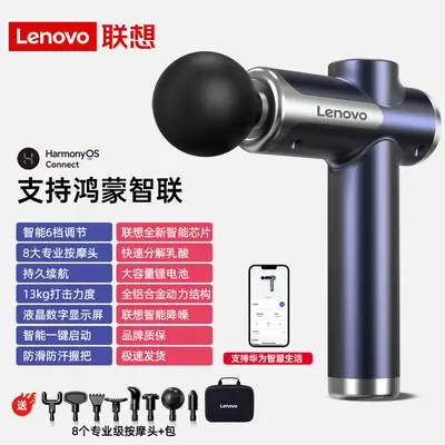 Lenovo Massage Gun for Men, Deep Tissue Electric Muscle Massager with Multiple Heads - 13