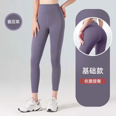 Peach Butt Leggings for Women, High Waist Butt Lift Sports Tights - 13