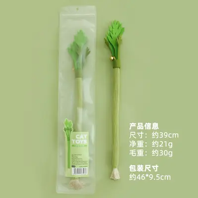 Xiduo Fish Orijinal Tasarım Ahşap Tianle Leek Kedi Kendi Kendine Eğlence Oyuncağı, Simüle Sebze, Kediler için Dayanıklı Çiğneme Oyuncağı. - 10