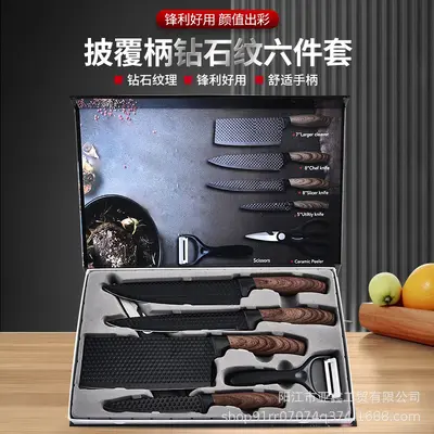 跨境刀具套装肥仔柄木纹披覆六件套厨房套刀带瓜刨彩盒装现货批发