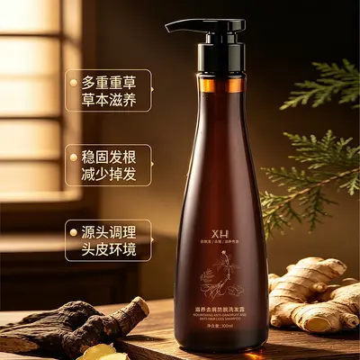 XH滋养去屑防脱洗发水滋润发根改善毛躁蓬松去屑洗发露抖音同款批 - 3
