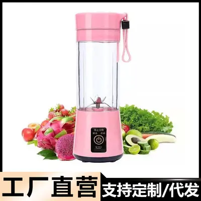 Portable Fruit Juicer, Wireless Charging - 1