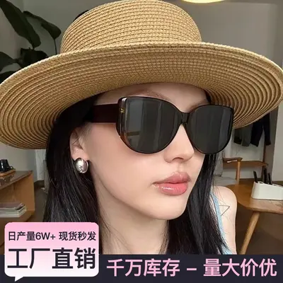 Large Frame Cat-Eye Sunglasses for Women, UV-Proof, Polarized - 3