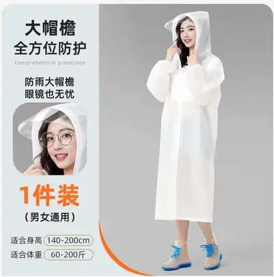 户外登山雨衣大帽檐成人便携一体专用旅游徒步全身防暴雨长款加厚 - 11