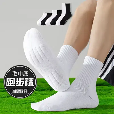 Herrensocken Sommer dünn mittlere Wadensocken Deodorant Schweiß absorbierende Stricktuch Handtuch Sohle Sportsocken Baumwollsocken Basketballsocken weiße Socken