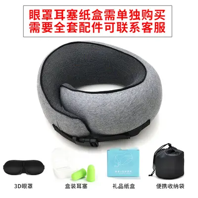 Memory Foam U-Shaped Travel Neck Pillow