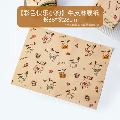 Oil-absorbent, coated, moisture-resistant frying paper for home use, sandwich burger wrap paper - 8