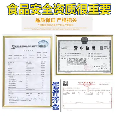 Shiyao Vitamin-C-Pulver, lebensmittelechte Ascorbinsäure, Antioxidans - 4