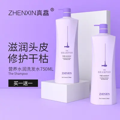Anti-Dandruff Shampoo and Conditioner Set, Oil Control, Anti-Itch, for Dyed and Permed Hai - 3