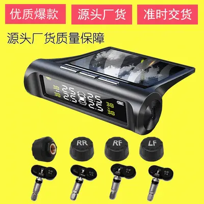 Lastik basıncı monitörü TPMS lastik basıncı izleme lastik izleme lastik basıncı dedektörü dahili harici araba lastik basıncı araba