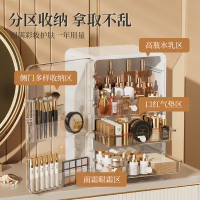 Premium Cosmetic Storage Cabinet, Large Capacity Plastic
