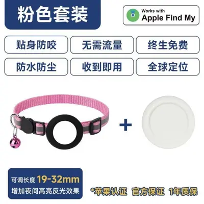 Airtag holder, Apple compatible, locator device - 12