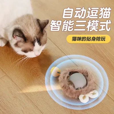 Isırmaya Dayanıklı Otomatik Kedi Oyun Topu, İplili Kendi Kendine Oynayan Zıplayan Top