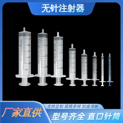 Disposable Plastic Syringe Tips, Narrow and Wide, Screw Tip