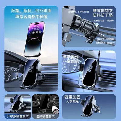 Longqi Car Phone Holder, Gravity Type, Air Vent Mount - 4