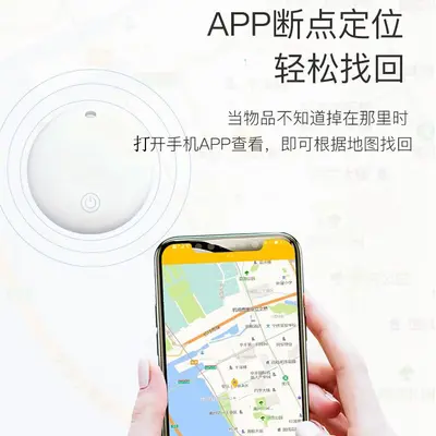Bluetooth bag tracker with dual-way alarm and location