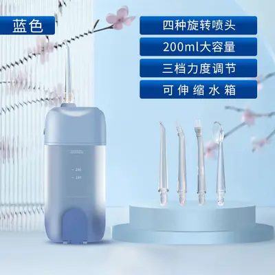 电动冲牙器家用便携伸缩水箱超声波除牙石防水水牙线口腔洁洗牙器 - 7