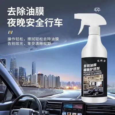 Car Oil Film Cleaner and Renewal Care, Leather and Upholstery Cleaner