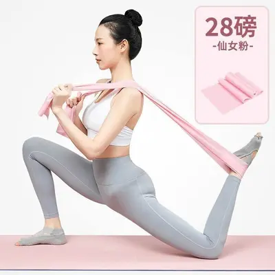 瑜伽弹力带健身女瘦拉力绳伸展带拉伸运动练肩膀开背部阻力带塑型