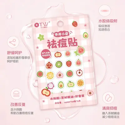 OTW透气祛痘贴卡通祛痘贴星星痘痘贴可爱净痘贴可上妆日用痘痘贴