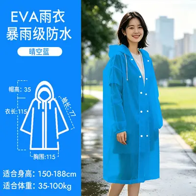 Large brim EVA raincoat adult thickened waterproof reusable rain cape - 11