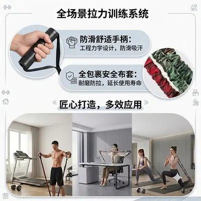 跨境热销乳胶三管拉力器居家健身器材锻炼拉伸弹力带脚蹬拉力器