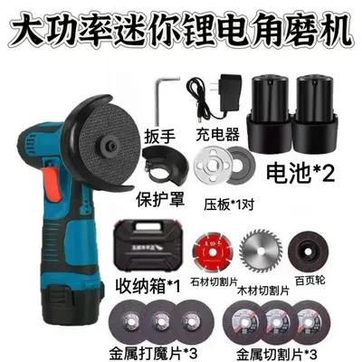 High-Power Rechargeable Lithium Mini Angle Grinder, Multifunctional - 1