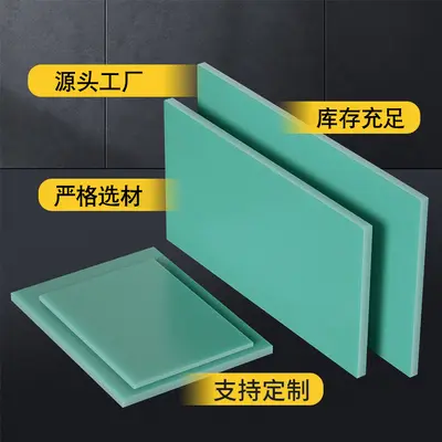 Green Epoxy Resin FR4 Fiberglass Insulation Board