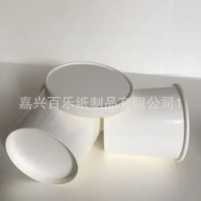 White Ice Cream Paper Bowl, Double-Coated Freezer Paper Cup, 120ml