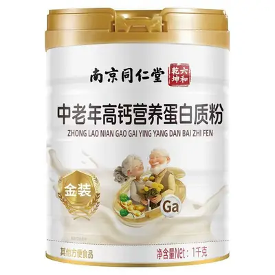 Ejiao Probiotic Protein Powder with Donkey-Hide Gelatin, 1000g Can - 3