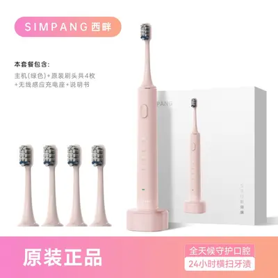 Sonic electric toothbrush, wireless induction charging