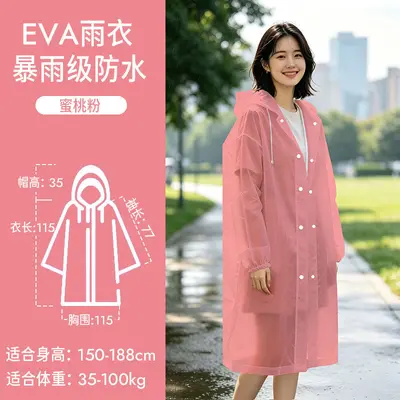 Large brim EVA raincoat adult thickened waterproof reusable rain cape - 7
