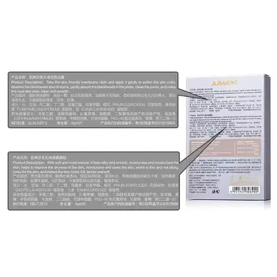 Jilinsha Blackhead Removal Nose Mask, 4 g x 10 Pieces - 4
