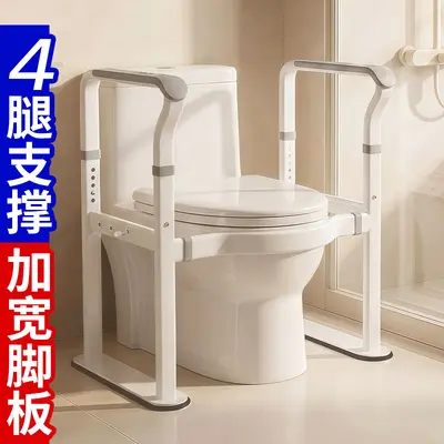 [Small Pack Export Model] Hole-Free Hospital Toilet Grab Bar Frame Elderly Handrail Railing Bathroom Senior Citizen Support