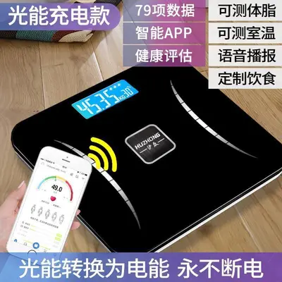 USB charging digital scale, household, accurate measurement - 12