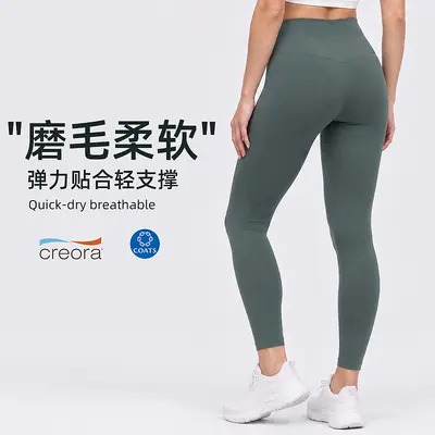Damen Sport-Leggings 24" mit hohem Bund, gebürstet, Po-Lifting