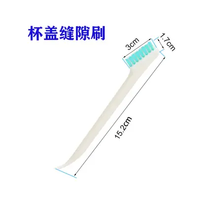 Cup Lid Brush, Straw and Crevice Cleaning Brush for Insulated Cups - 8