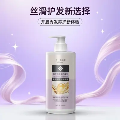 Heshouwu Herbal Anti-Dandruff Shampoo - 13