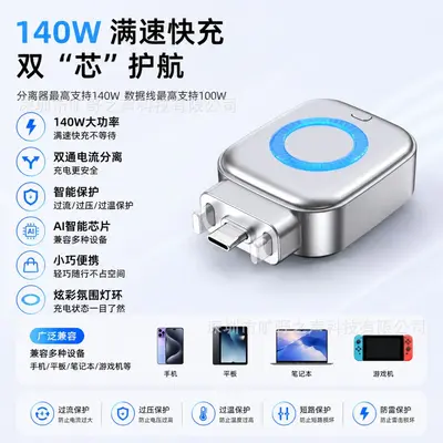 X01 Auto Cut-Off Fast Charger 120W with Full-Charge Detection