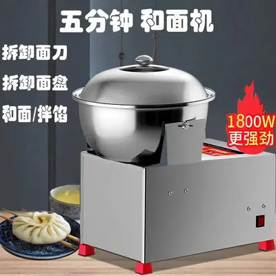 Stainless steel dough mixer, fully automatic, multifunctional - 2